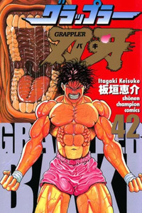 Grappler Baki
