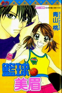 Basketball Crush