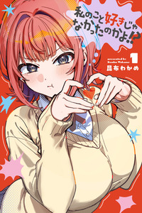 Watashi no Koto Suki ja Nakatta no ka yo!?