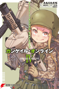 Sword Art Online: Alternative—Gun Gale Online