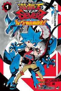 Yu☆Gi☆Oh! SEVENS Luke!