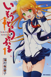 Imouto Love Ru