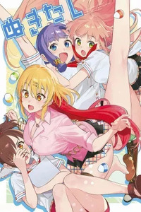 Nukitashi - Nukige Mitai na Shima ni Sunderu Watashi wa Dou Surya Ii desu ka?