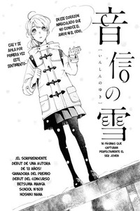 Inshin no Yuki