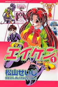 Eiken