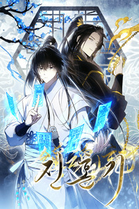 Subdued Soul Chronicle