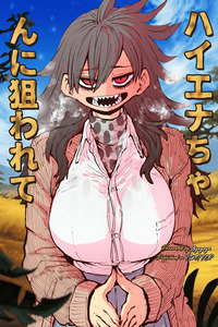 Siendo el objetivo de Hiena-chan