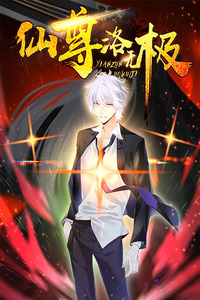 Emperador inmortal Luo Wuji