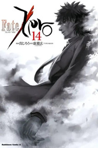 Fate/Zero
